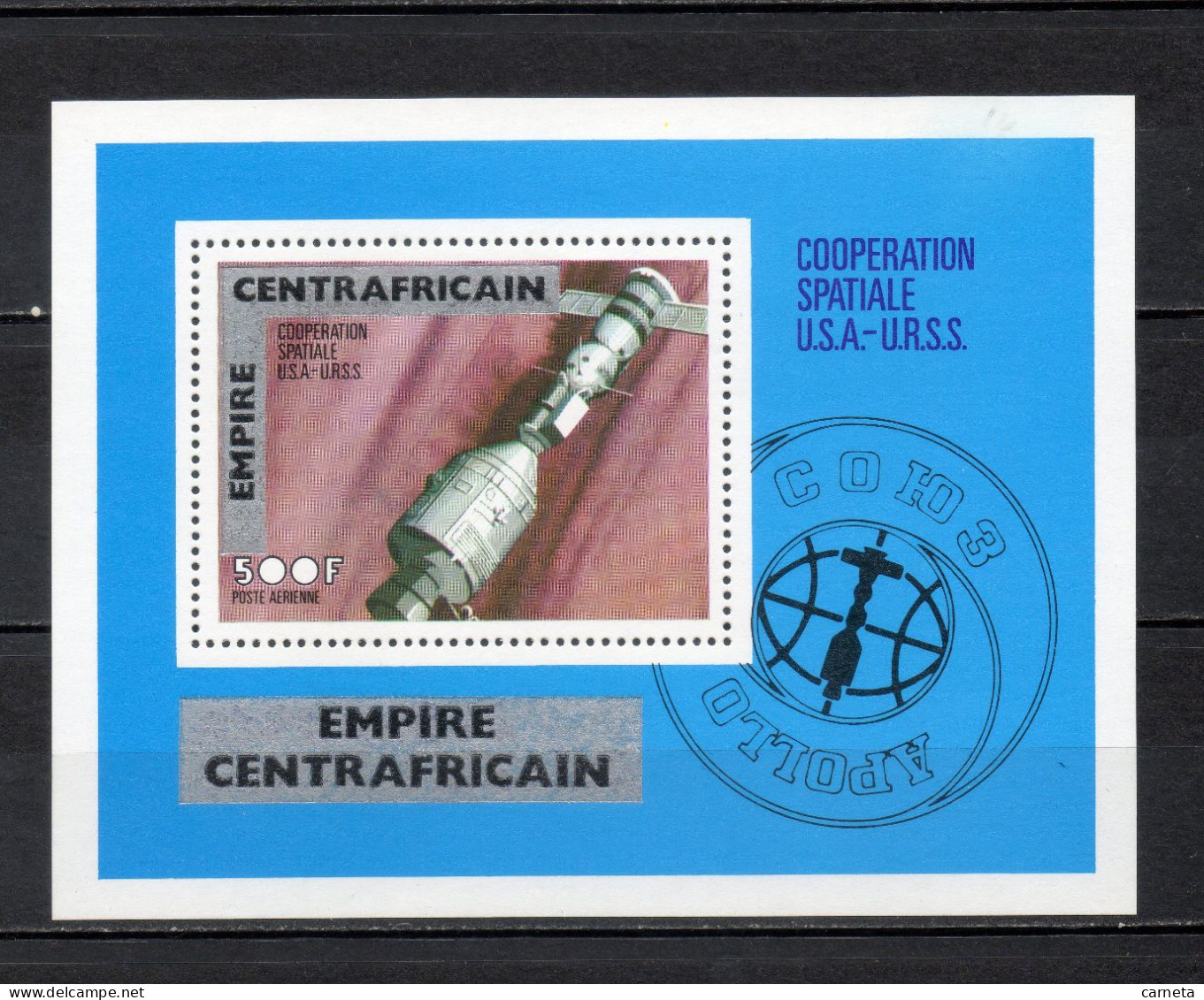 CENTRAFRIQUE BLOC  N° 14   NEUF SANS CHARNIERE COTE 7.50€    ESPACE SURCHARGE - Centrafricaine (République)