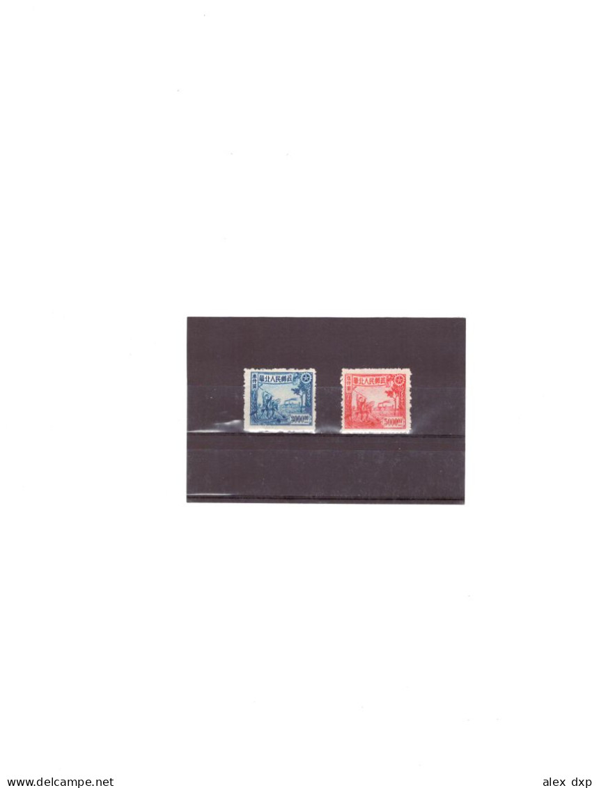 China (North Liberation Area) 1949 > Farmers And Factory > Short Set Of 2 (out Of 4) MNG Stamps, Sc#3L97, #3L98 - China Dela Norte 1949-50