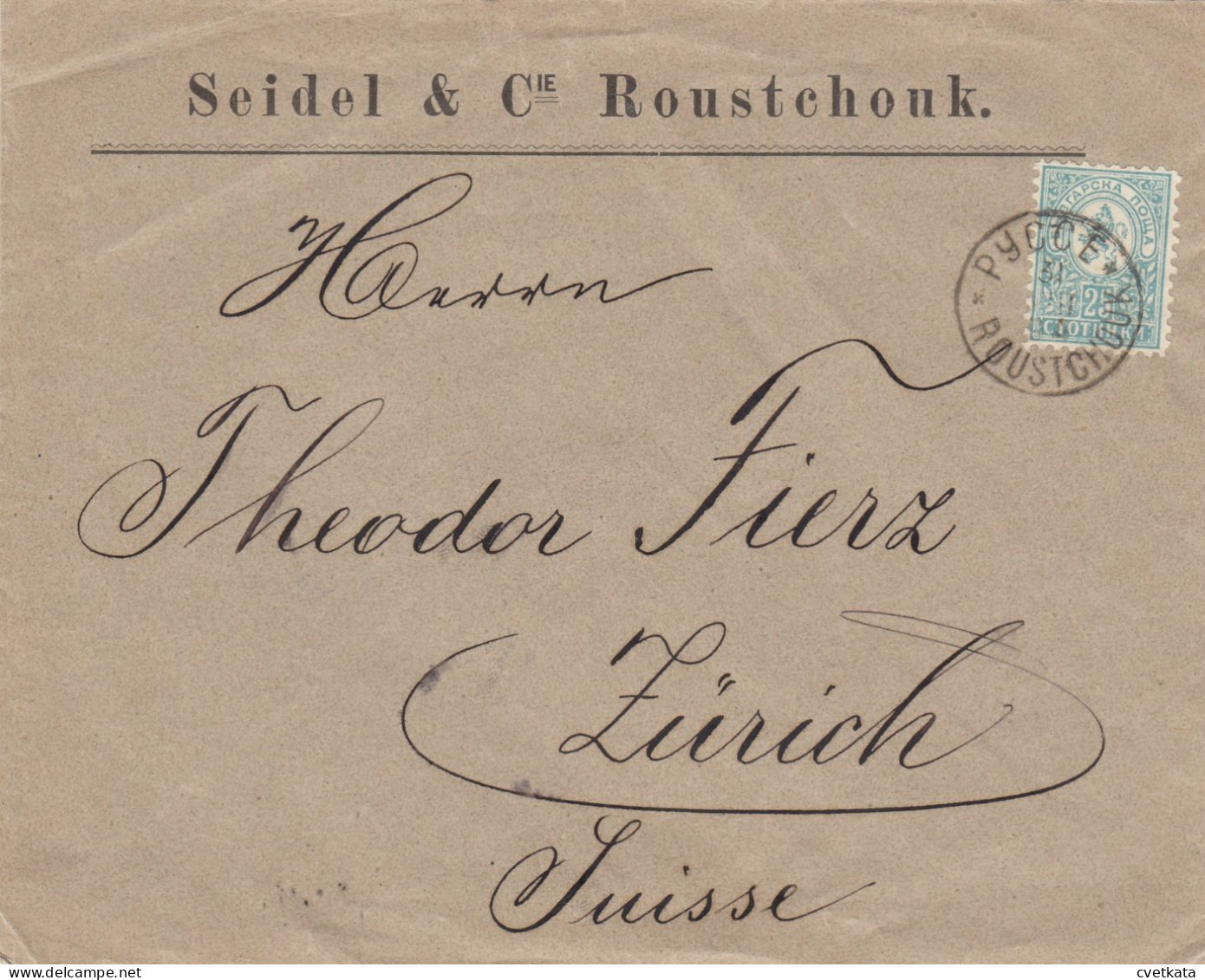 Cover/ Small Lion/ From Ruse To Zurich / Mi:34 /Bulgaria 1889 - Briefe U. Dokumente