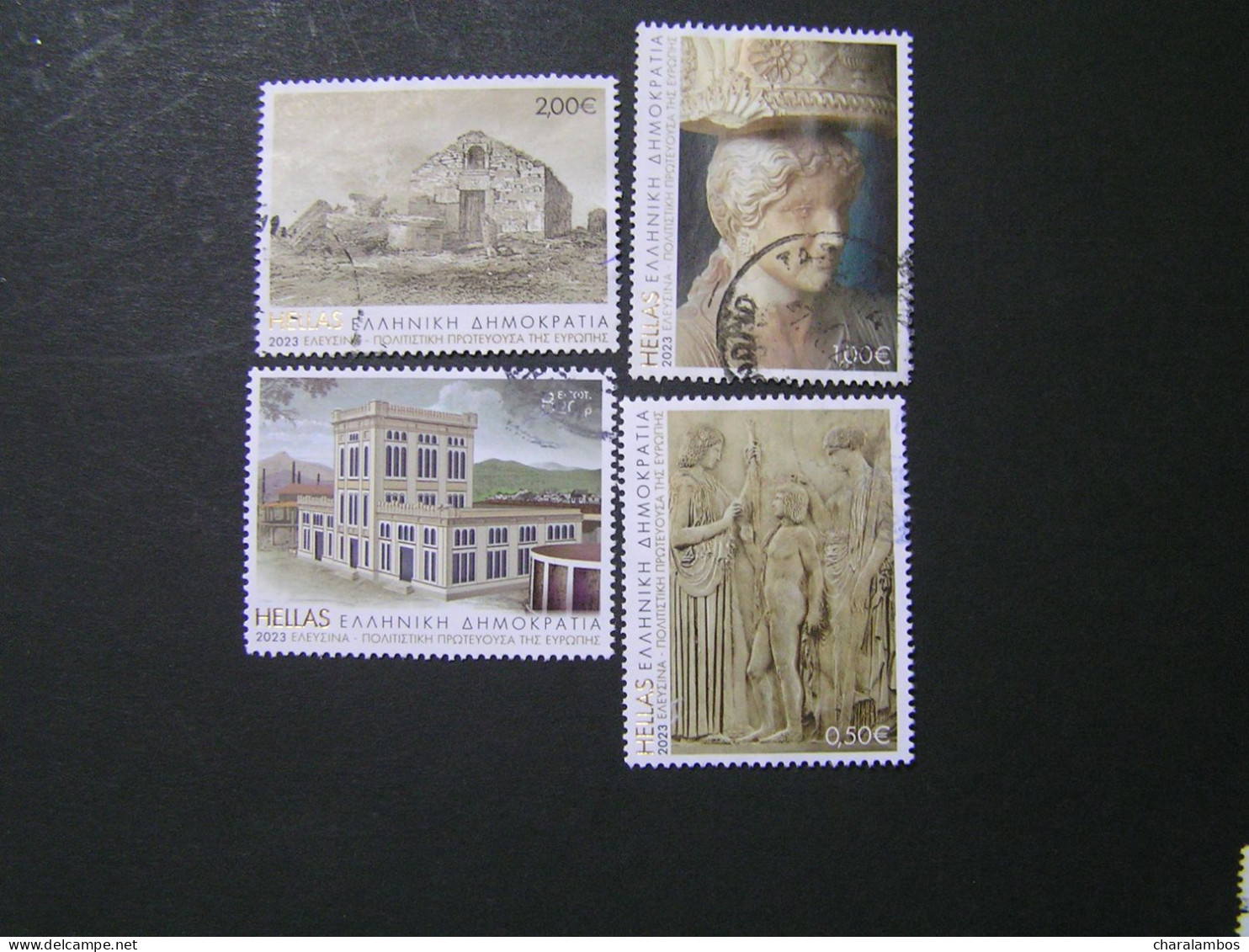 GREECE 2023 Elefsina European Capital Of Culture  Used.. - Used Stamps