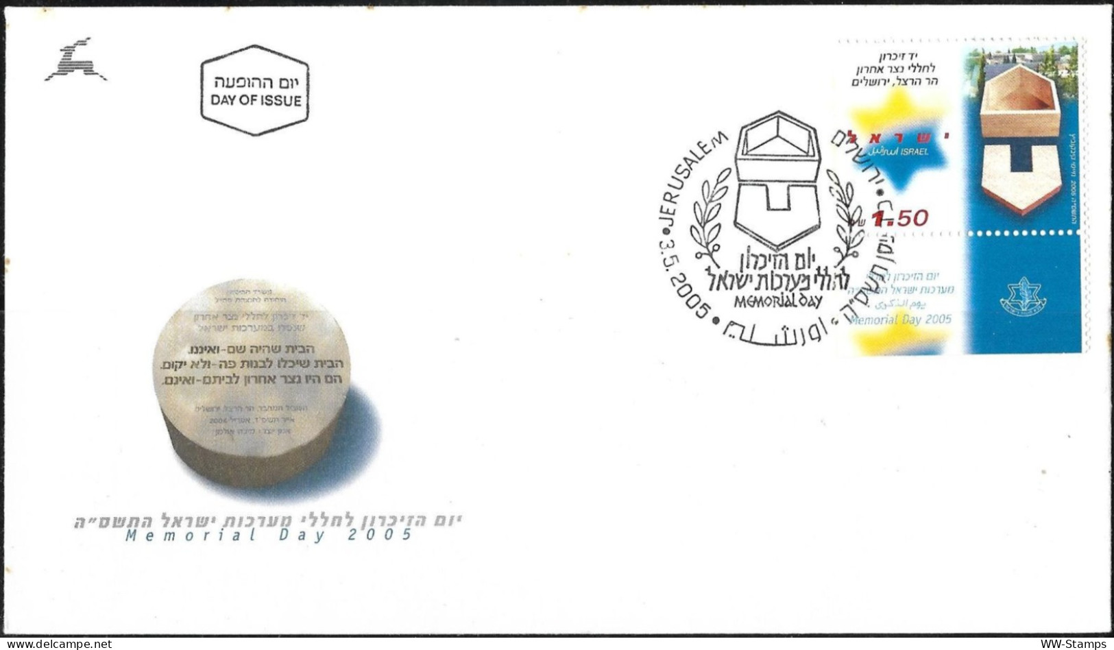 Israel 2005 FDC Memorial Day [ILT858] - Briefe U. Dokumente