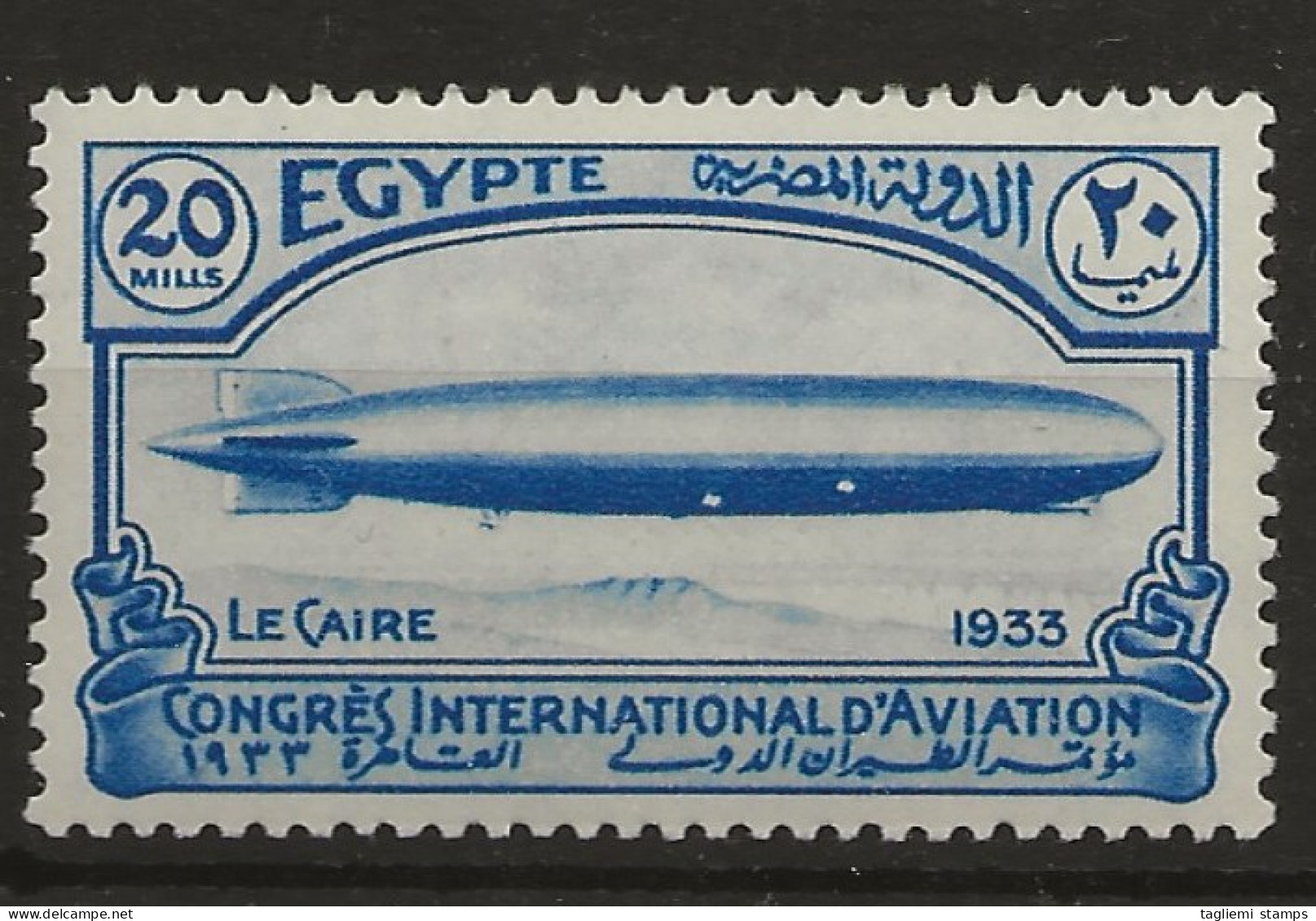 Egypt, 1933, SG 218, MNH - Neufs