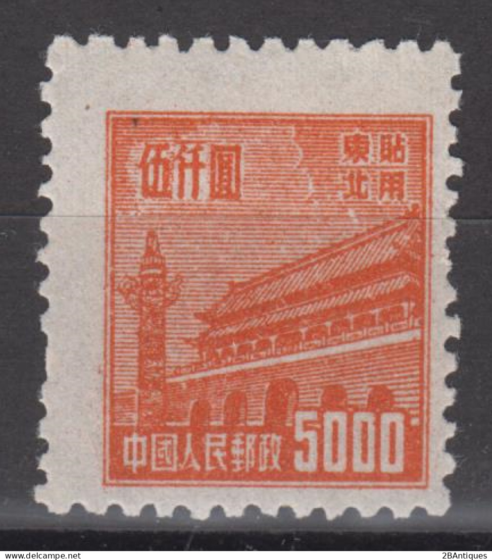 NORTHEAST CHINA 1950 - Gate Of Heavenly Peace MNH** KEY VALUE! - Chine Du Nord-Est 1946-48