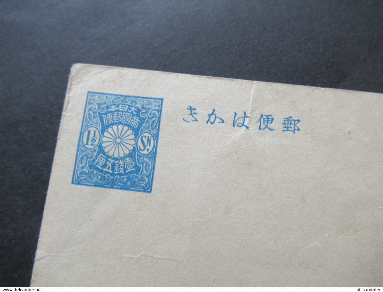 Japan 1944 Ganzsache Rücks. 2 Marken Mit Rotem Sonderstempel - Lettres & Documents