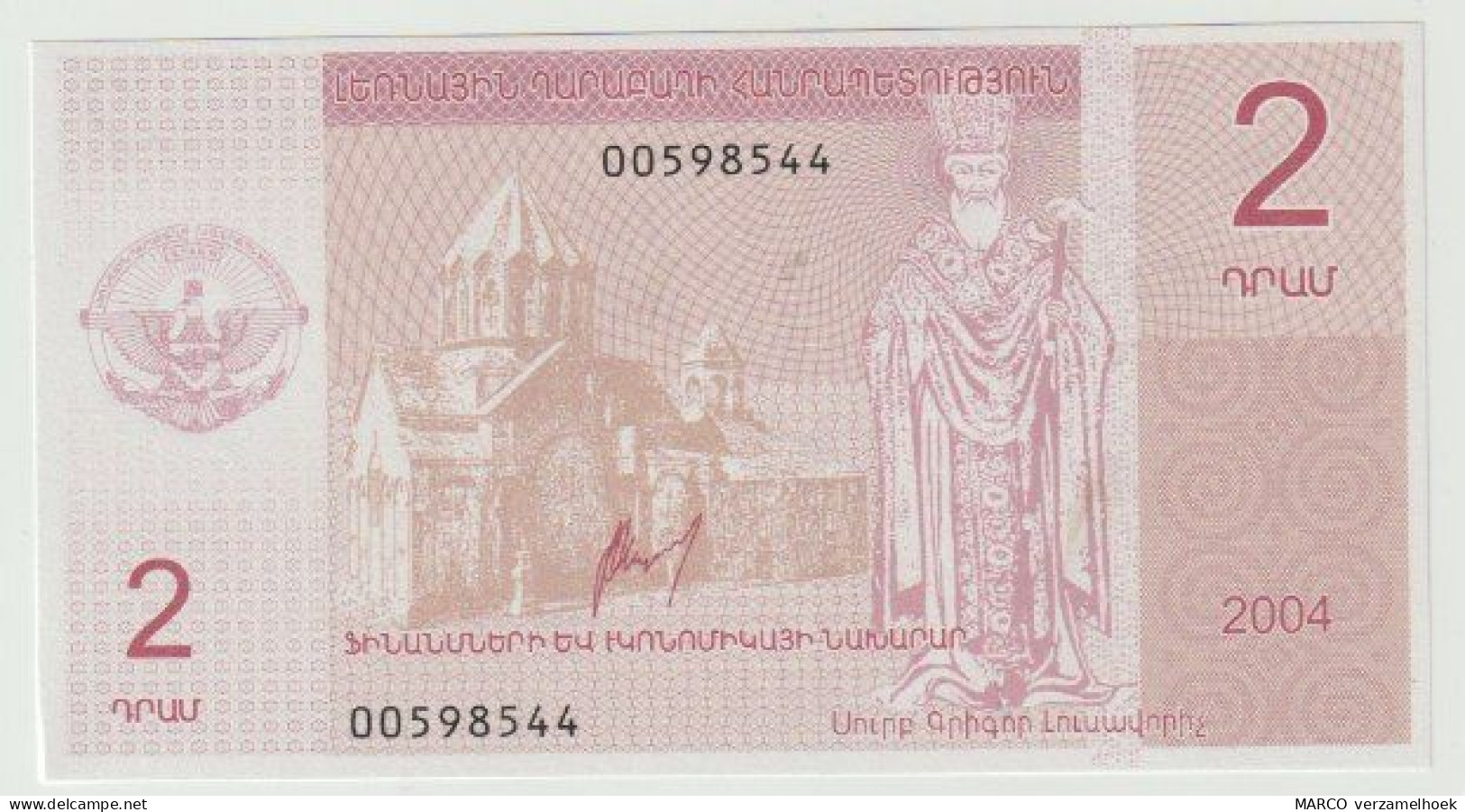 Banknote Nagorno Karabakh Armenia 2 Dram 2004 UNC - Nagorno Karabakh