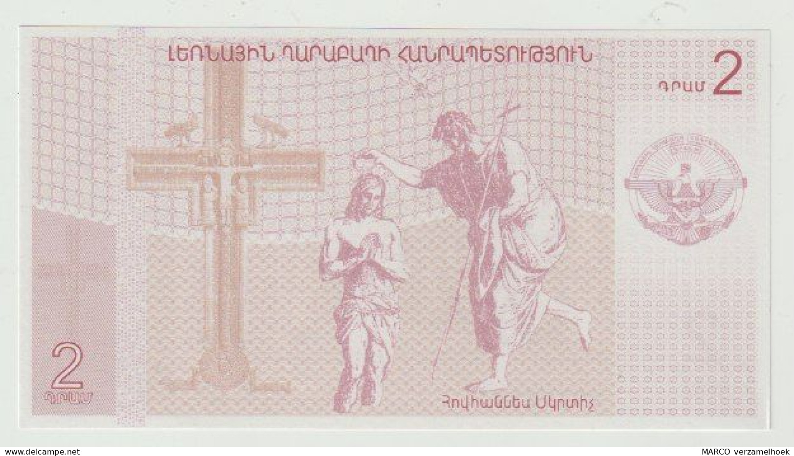 Banknote Nagorno Karabakh Armenia 2 Dram 2004 UNC - Nagorno Karabakh