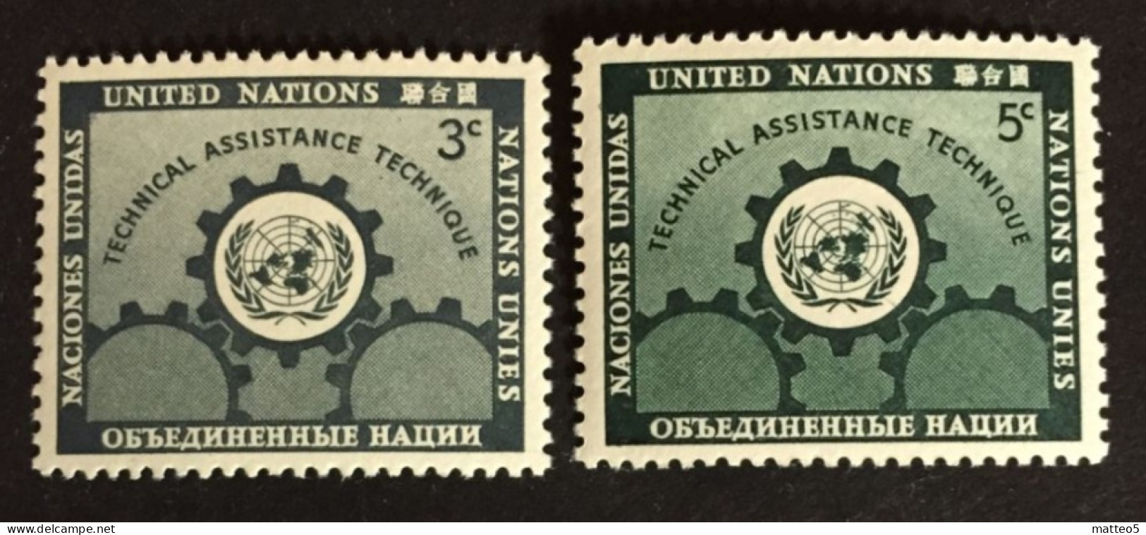 1953 - United Nations UNO UN ONU - Technical Assistance  - Unused - Neufs