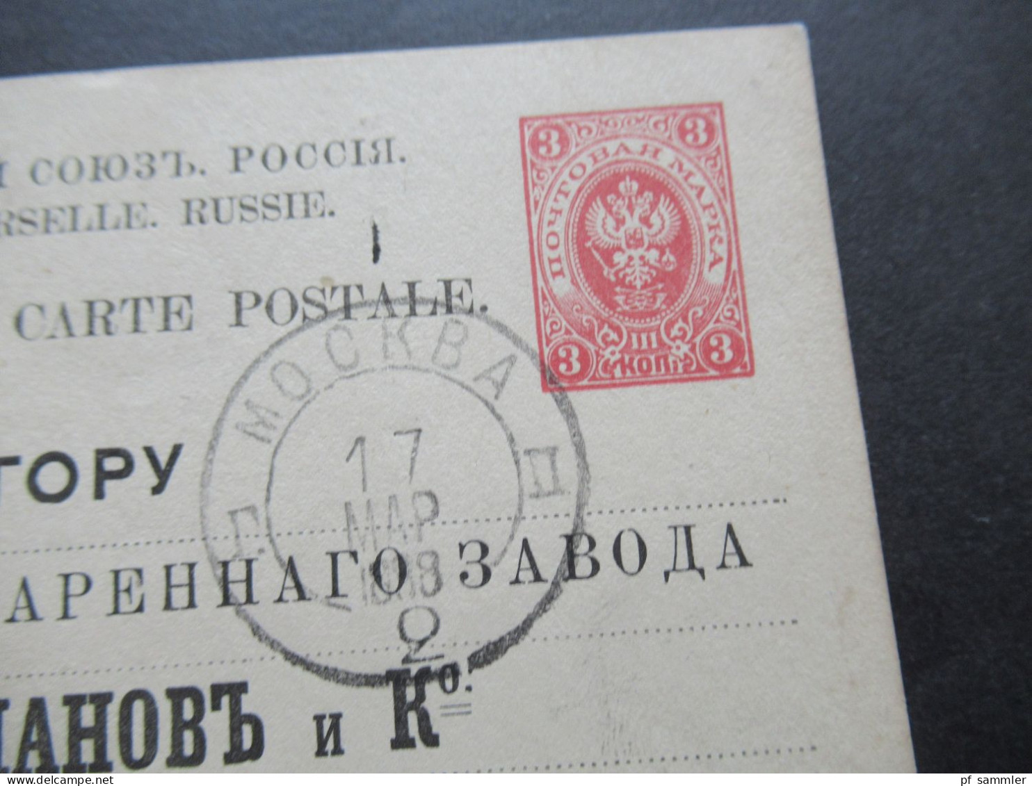 Russland 1888 Ganzsache / Bedrucke PK Union Postale Universelle. Russie Stempel Mockba / Moskau - Postwaardestukken