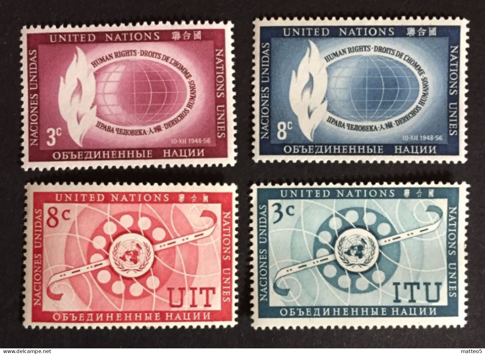 1956 - United Nations UNO UN - UIT - ITU -  Uit Phone And Human Rights World And Flame - Unused - Unused Stamps