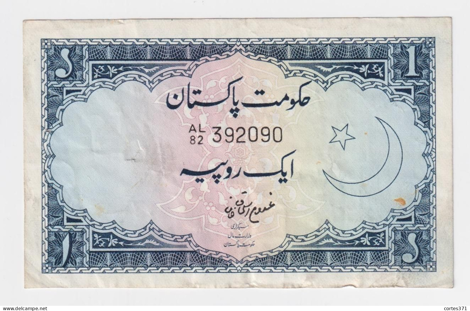 Pakistan 1 Rupee 1964 P-9A VF+ - Pakistan