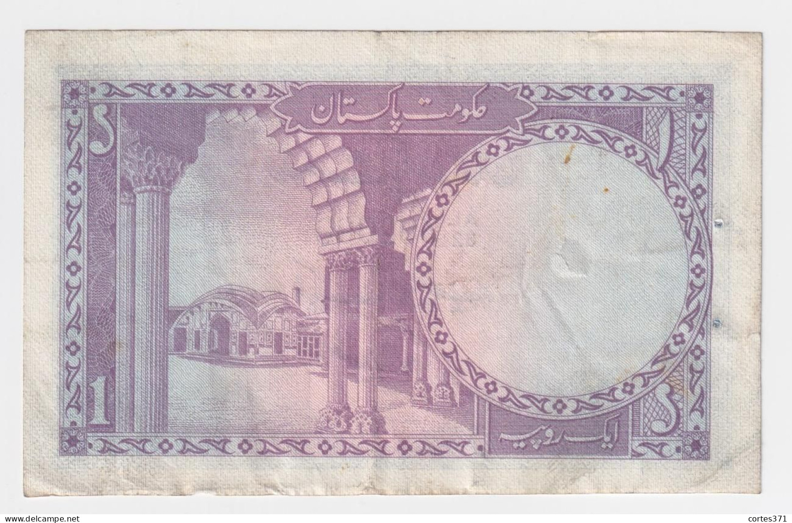 Pakistan 1 Rupee 1964 P-9A VF+ - Pakistan