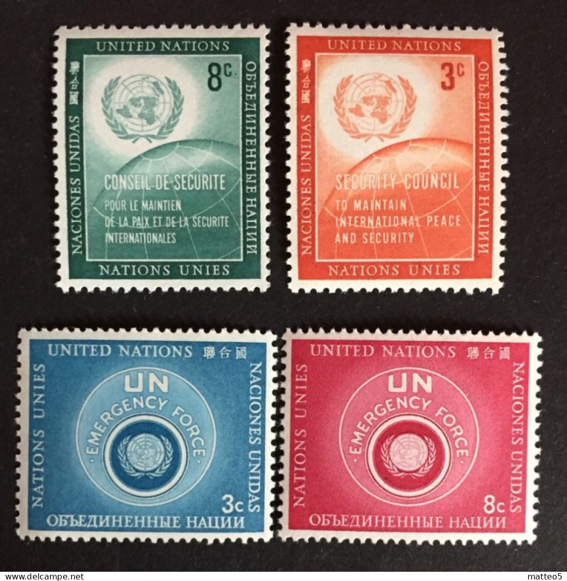 1957 - United Nations UNO UN ONU - UN Emergency Force And Security Council - Unused - Nuevos