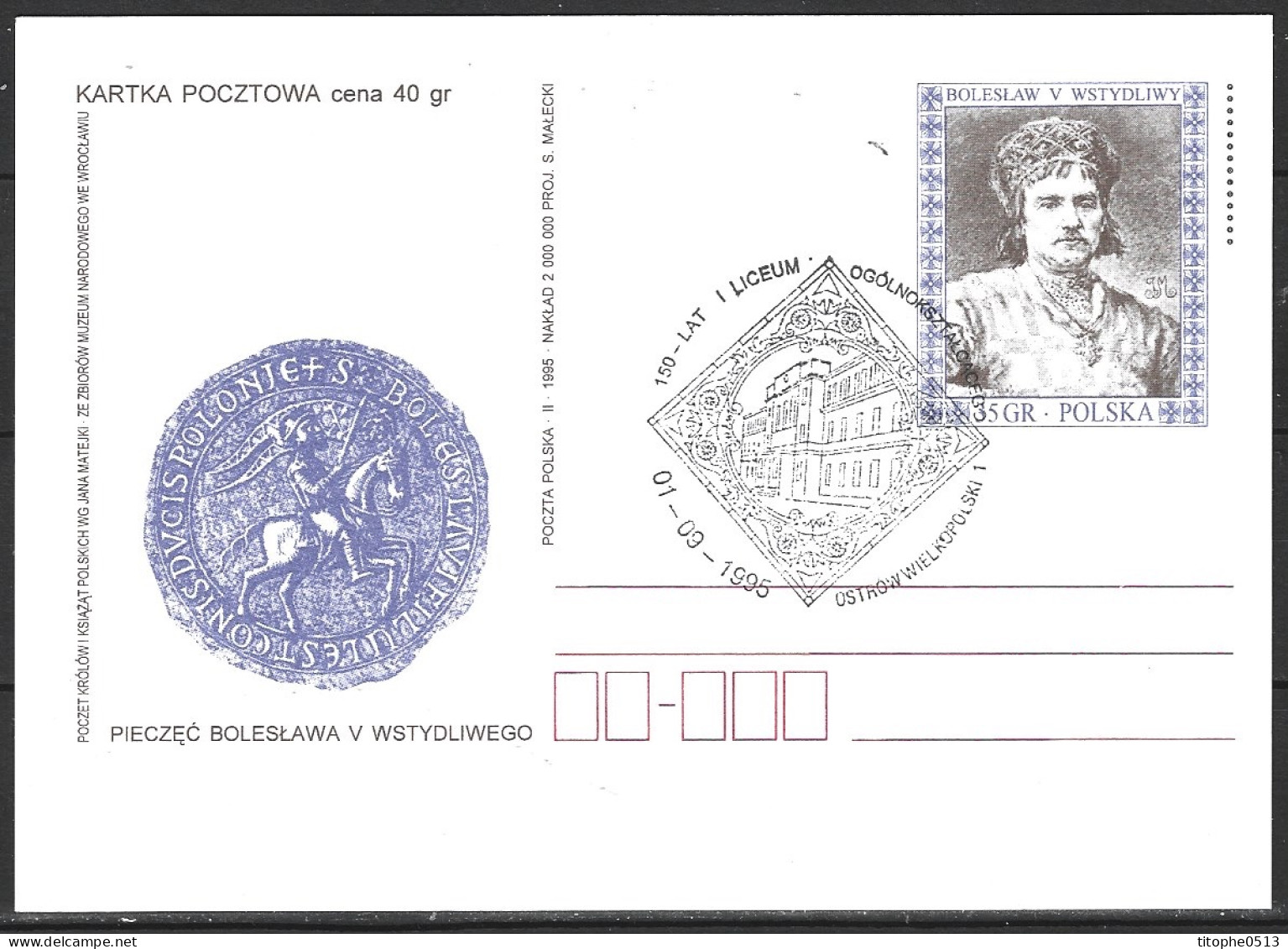 POLOGNE. Carte Commémorative De 1995. 150 Ans Du Lycéen D'Ostrów Wielkopolski. - Autres & Non Classés