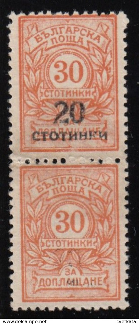 ERROR/Overprints/ MNH/missing Overprint /Mi:182/ Bulgaria 1924 - Variétés Et Curiosités