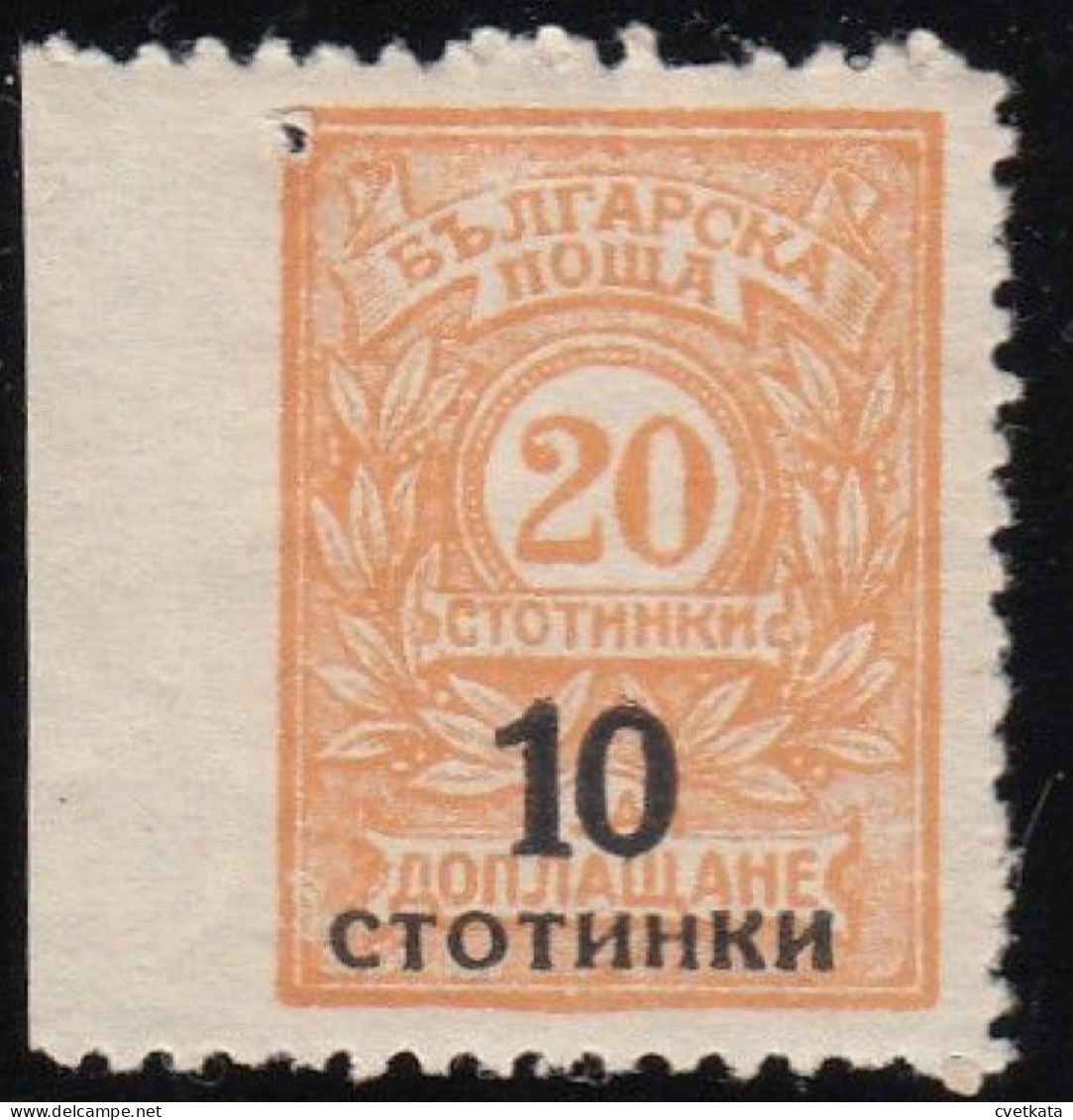 ERROR/Overprints/ MNH/Left IMP. /Mi:179/ Bulgaria 1924 - Abarten Und Kuriositäten