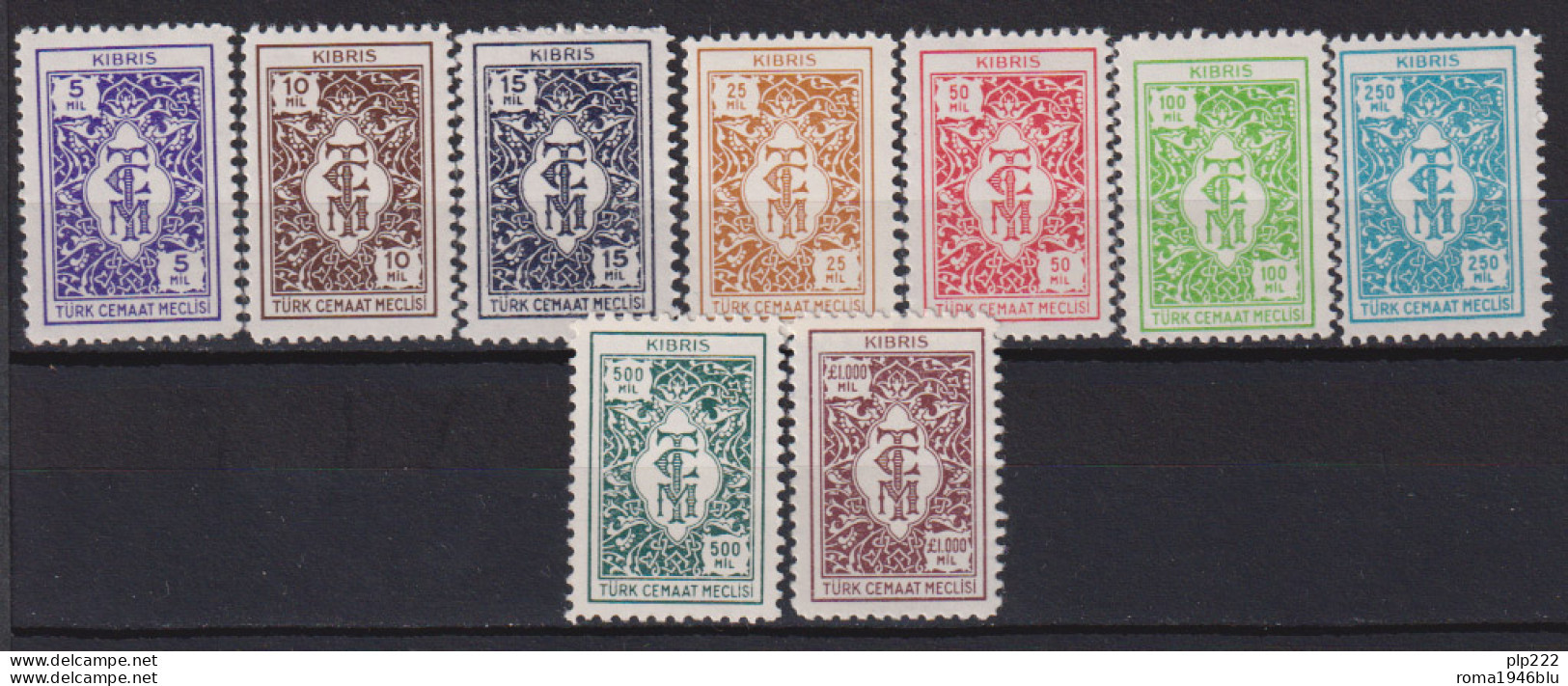 Cipro 1974 Servizio Unif.- MNH VF - Unused Stamps