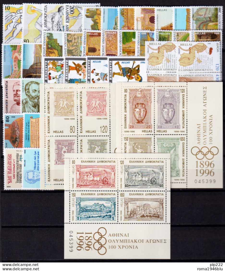 Grecia 1996 Annata Completa / Complete Year MNH/** VF - Années Complètes