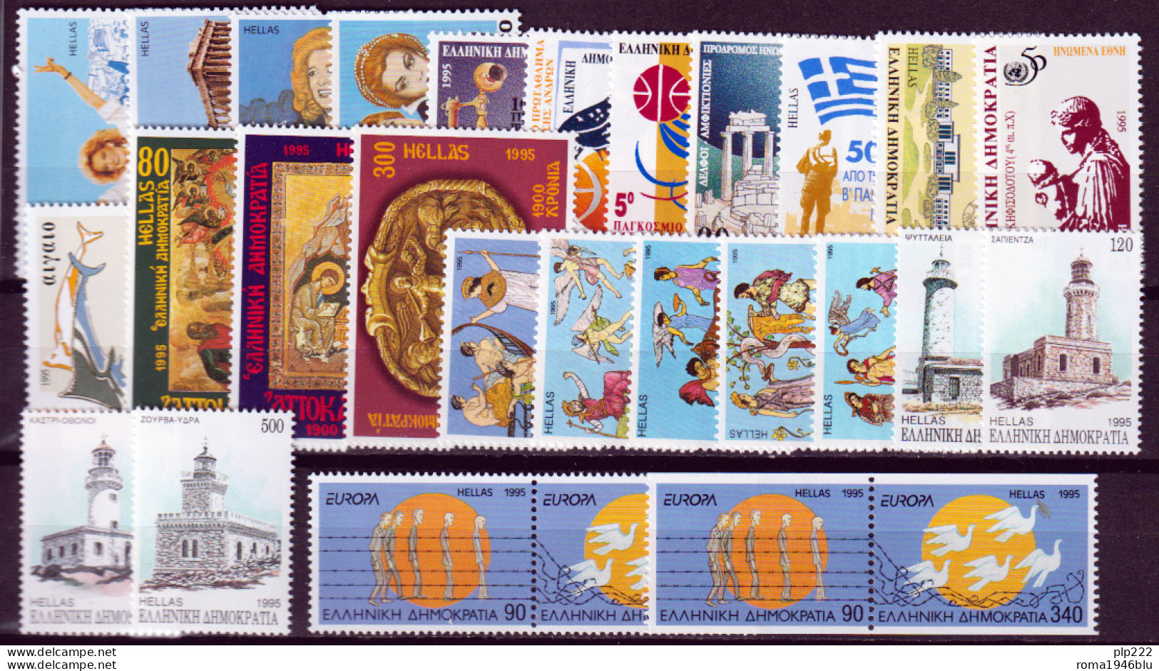 Grecia 1995 Annata Completa / Complete Year MNH/** VF - Volledig Jaar