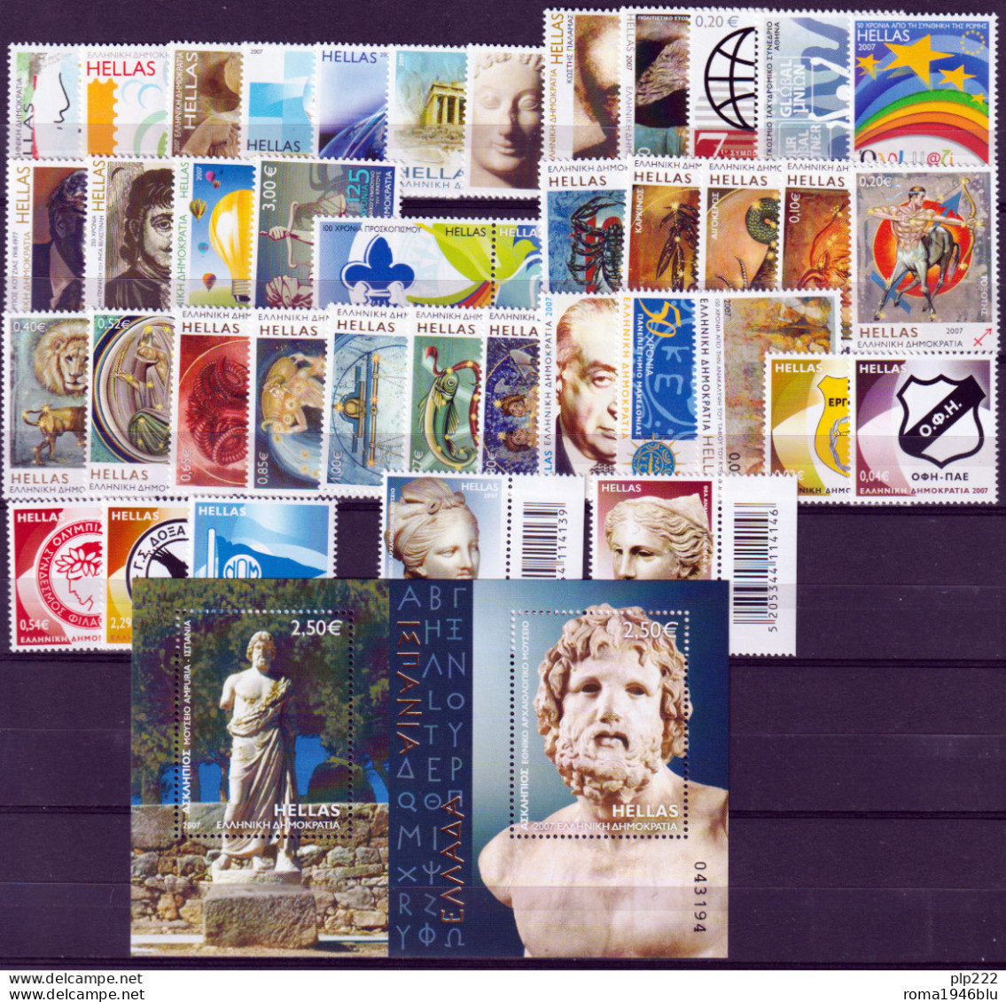 Grecia 2007 Annata Quasi Completa / Almost Complete Year MNH/** VF - Années Complètes