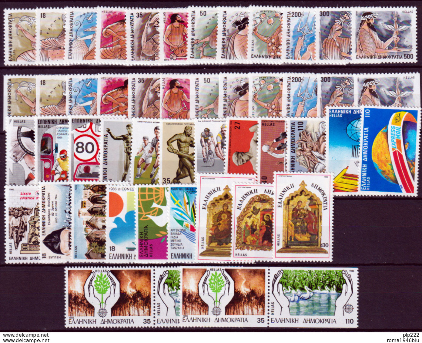 Grecia 1986 Annata Completa / Complete Year MNH/** VF - Années Complètes