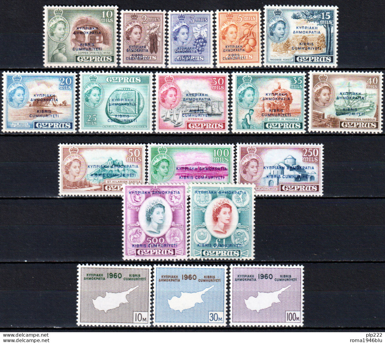 Cipro 1960 Annata Completa / Complete Year MNH VF - Ungebraucht