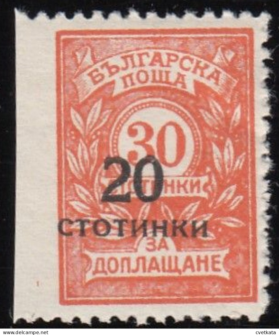 ERROR/Overprints/ MNH/Left IMP. /Mi:182/ Bulgaria 1924 - Abarten Und Kuriositäten