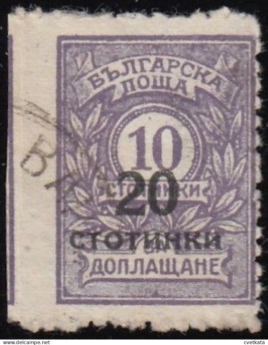 ERROR/Overprints/ Used/Left IMP. /Mi:181/ Bulgaria 1924 - Variétés Et Curiosités