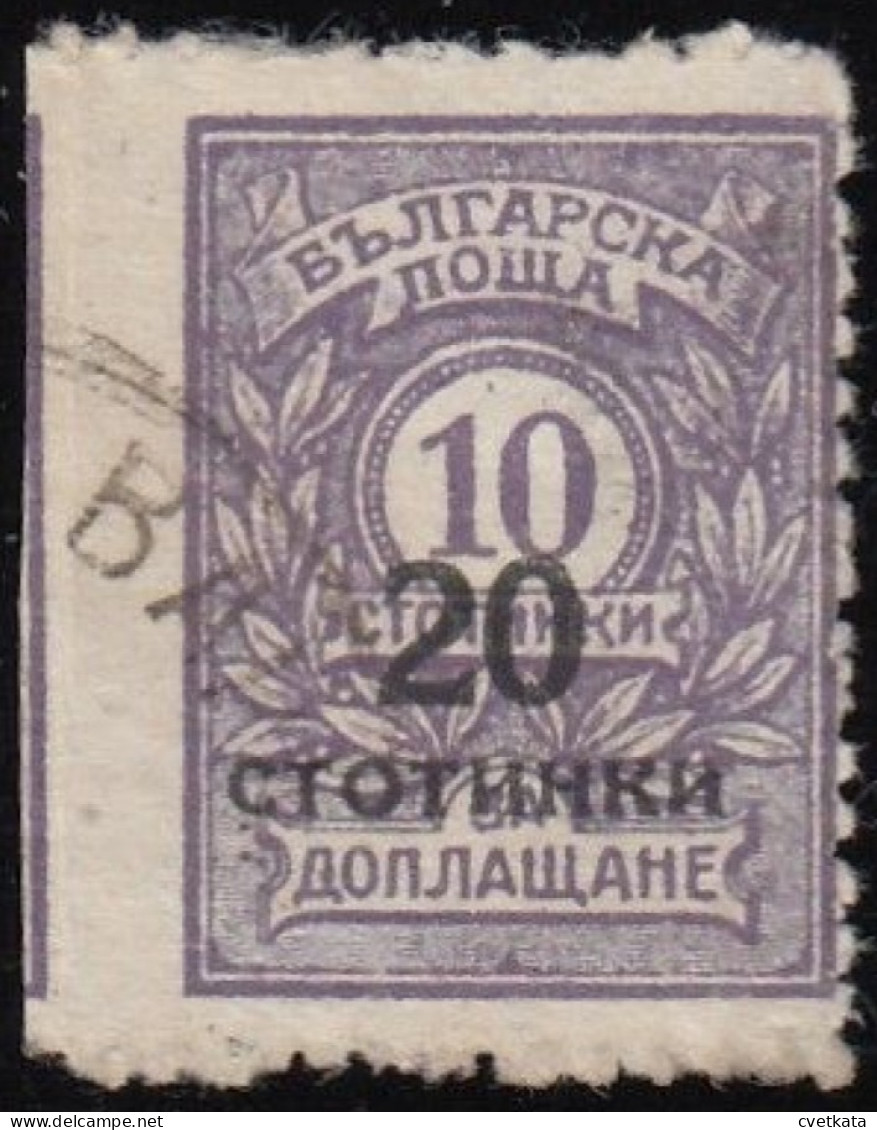 ERROR/Overprints/ Used/Left IMP. /Mi:181/ Bulgaria 1924 - Variedades Y Curiosidades