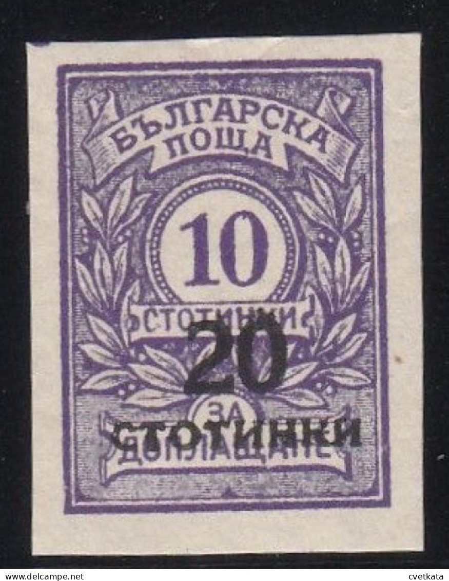 ERROR/Overprints/ MNH/ IMP. /Mi:181/ Bulgaria 1924 - Variétés Et Curiosités