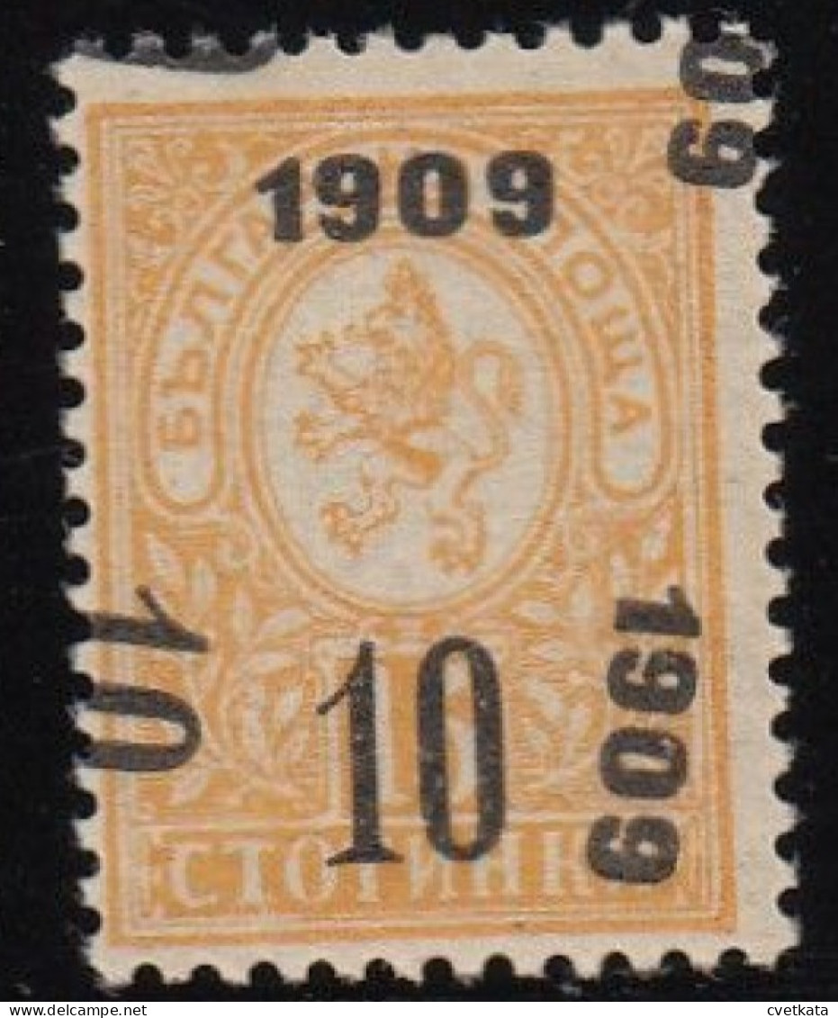 ERROR/Small Lion/ MNH/ Double Overprint /Mi:74/ Bulgaria 1909/Exp.Karaivanov - Plaatfouten En Curiosa