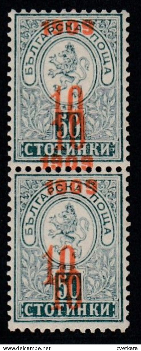 ERROR/Small Lion/ MNH/ PAIR/one Double Overprint /Mi:75/ Bulgaria 1909/Exp.Karaivanov - Variedades Y Curiosidades