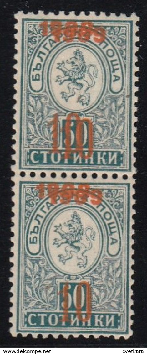 ERROR/Small Lion/ MNH/ PAIR/ Double Overprint One"10"  /Mi:75/ Bulgaria 1909/Exp.Karaivanov - Abarten Und Kuriositäten