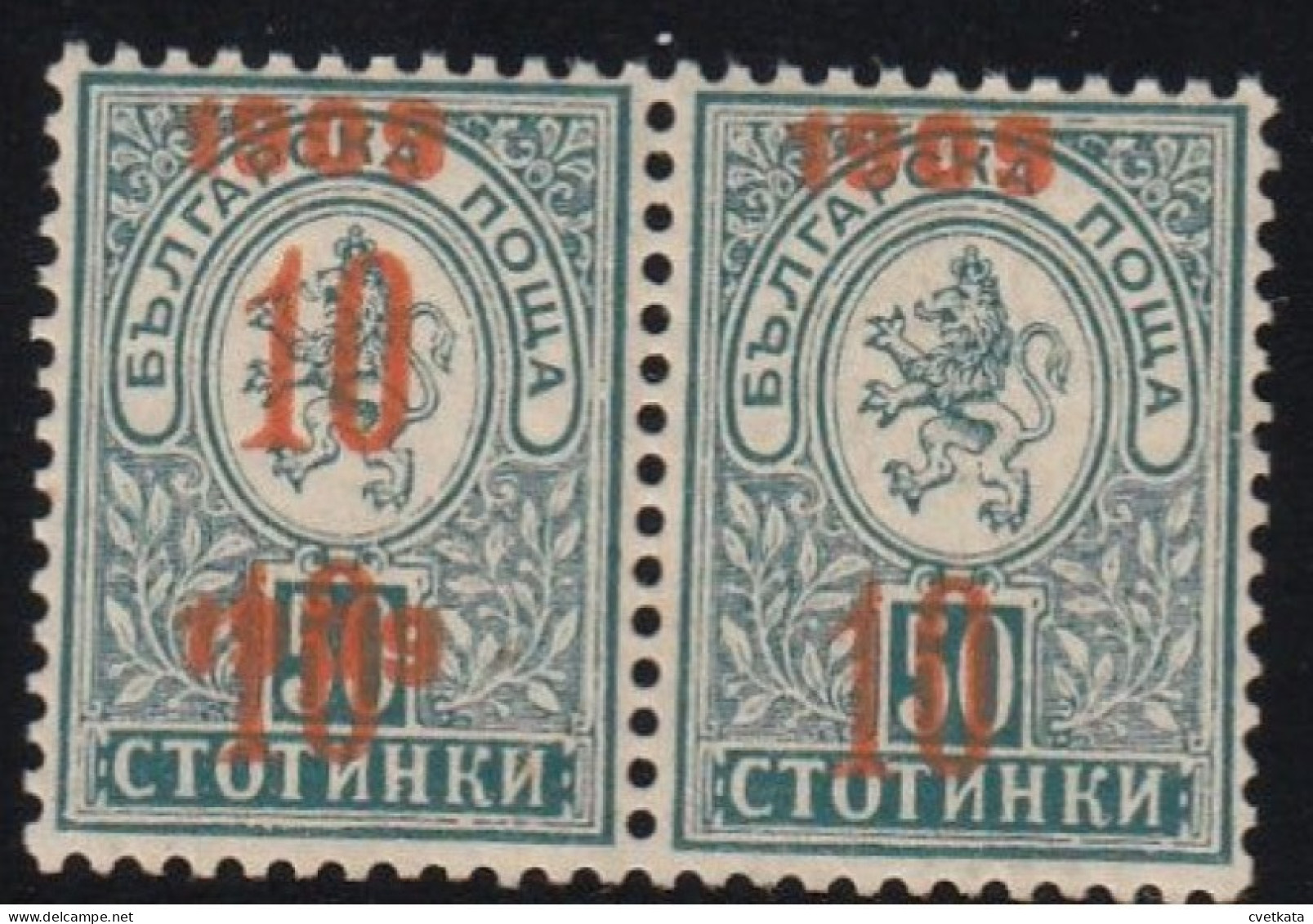 ERROR/Small Lion/ MNH/ PAIR/one Stamp Double Overprint   /Mi:75/ Bulgaria 1909/Exp.Karaivanov - Variétés Et Curiosités