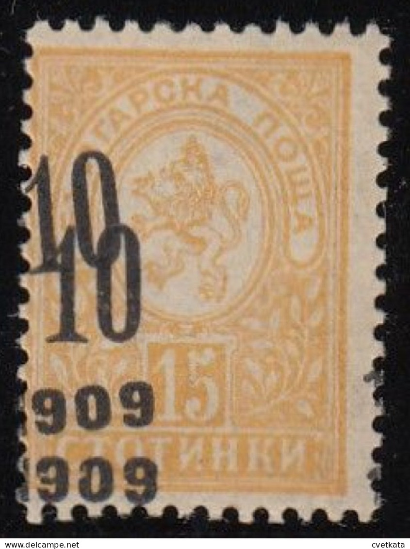 ERROR/Small Lion/ MNH/ Double Overprint   /Mi:74/ Bulgaria 1909/Exp.Karaivanov - Variétés Et Curiosités