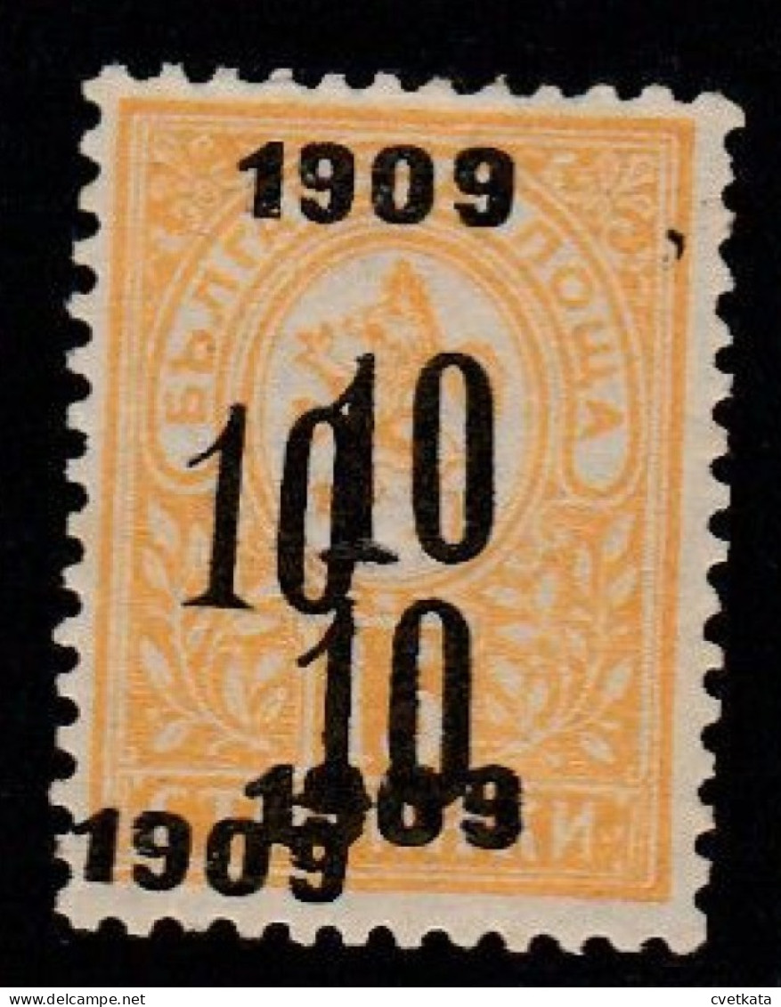 ERROR/Small Lion/ MNH/ Triple Overprint  /Mi:74/ Bulgaria 1909/Exp.Karaivanov - Abarten Und Kuriositäten