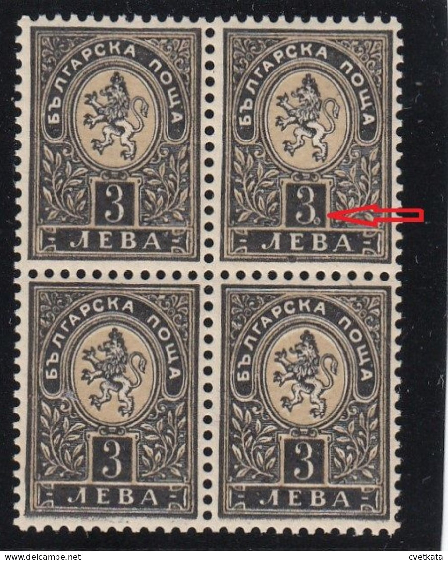 ERROR/Small Lion/ Block Of 4 / MNH/ Point After The "3" /Mi:74/ Bulgaria 1896 - Errors, Freaks & Oddities (EFO)