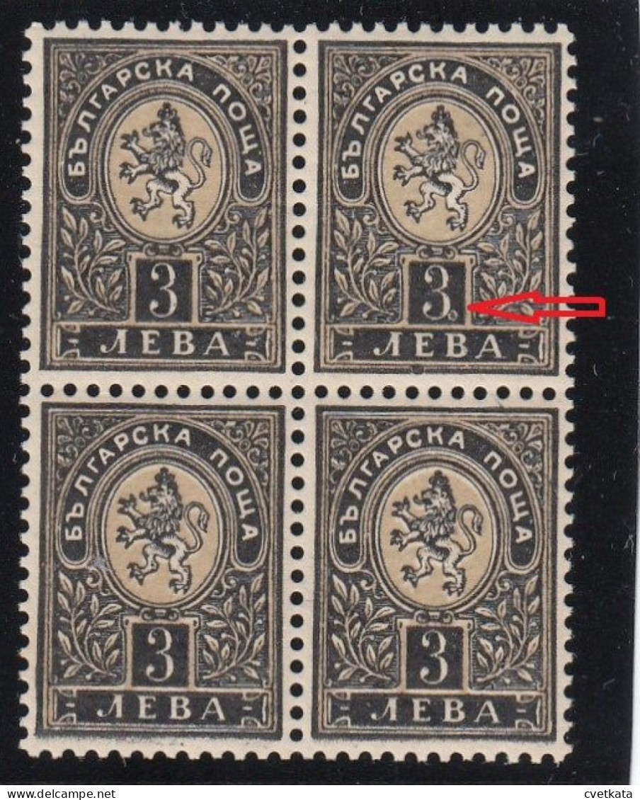 ERROR/Small Lion/ Block Of 4 / MNH/ Point After The "3" /Mi:74/ Bulgaria 1896 - Variétés Et Curiosités