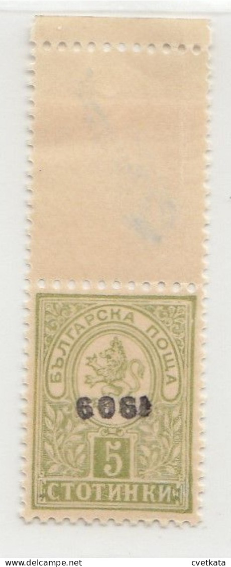 ERROR/Small Lion/ MNH/ Inverted Overprint /Mi:72/ Bulgaria 1909/EXP. Karaivanov - Abarten Und Kuriositäten