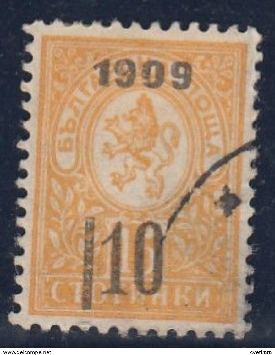 ERROR/Small Lion/used/ "110" Instead "10"/Mi:74/ Bulgaria 1909 - Abarten Und Kuriositäten