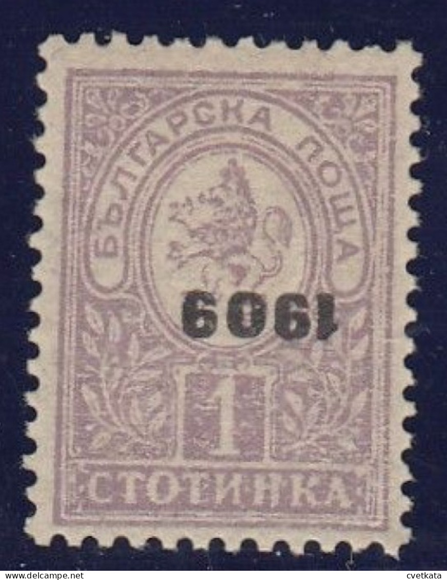 ERROR/Small Lion/MNH/ Inverted Overprint Mi:71/ Bulgaria 1909/EXP. Karaivanov - Abarten Und Kuriositäten