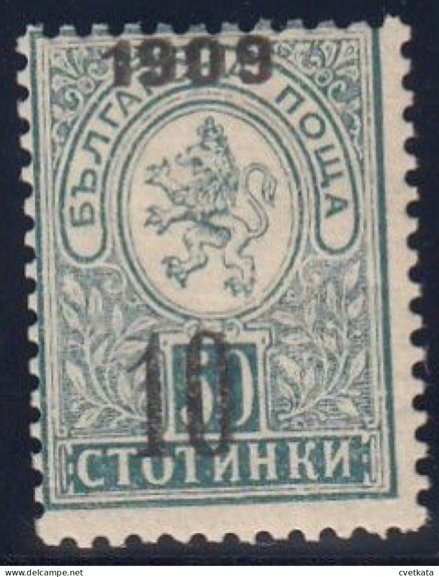 ERROR/Small Lion/MNH/ Black Instead Red Mi:75/ Bulgaria 1909/EXP. Karaivanov - Abarten Und Kuriositäten