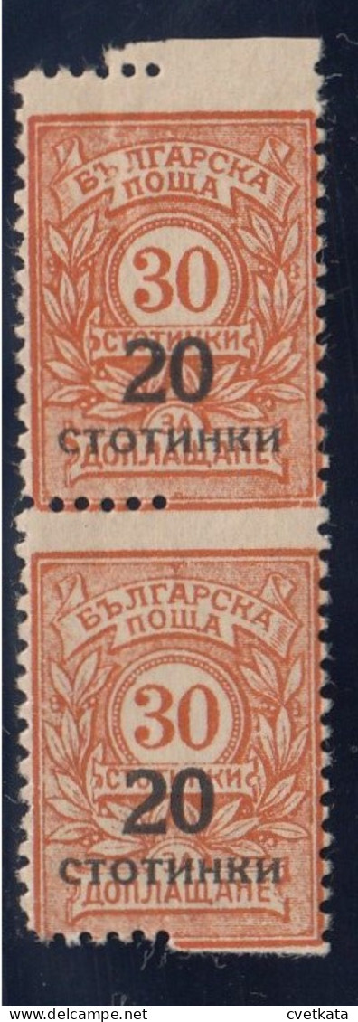 ERROR/Overprints/ MNH/Pair / Missing Part Of The Perforation /Mi:182/ Bulgaria 1924 - Variétés Et Curiosités