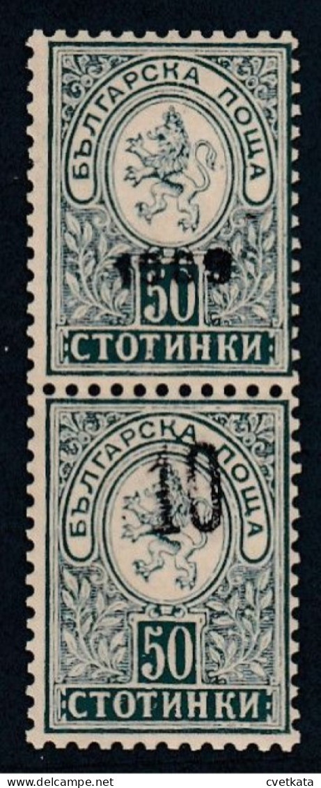 ERROR/Small Lion/ MNH/ PAIR/ One Missing "10" , Other  "1990" /Mi:79/ Bulgaria 1909/Exp.Karaivanov - Variedades Y Curiosidades