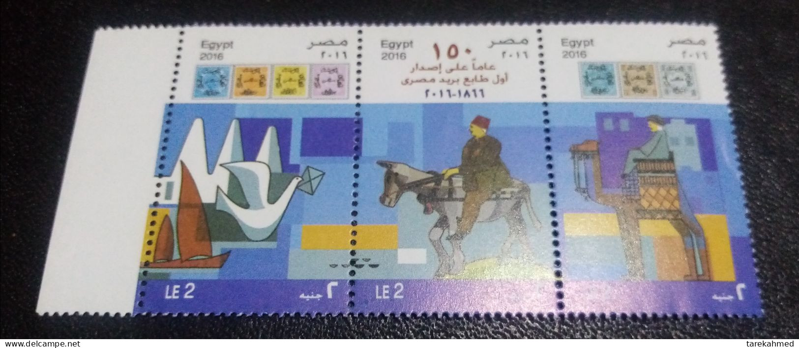 Egypt 2016, 150th Anniversary Of First Stamps On Stamps, Complete Set With Margin, MNH - Ongebruikt