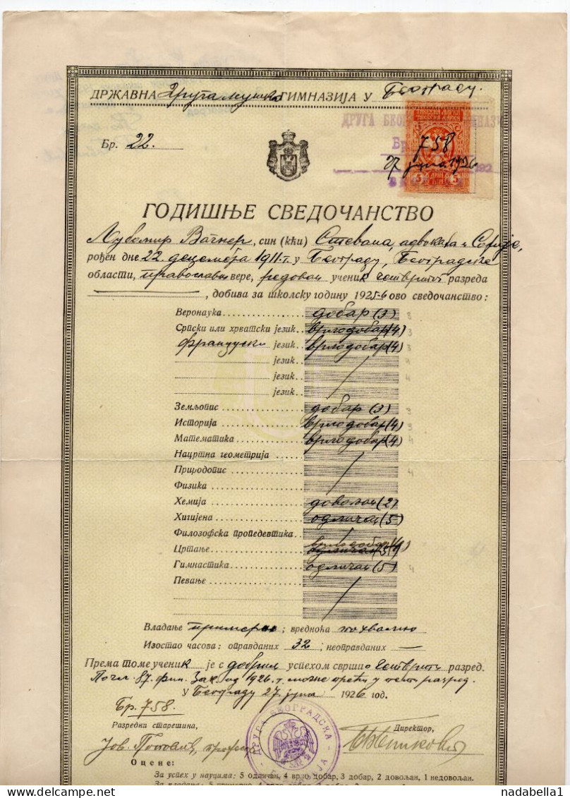 1926. KINGDOM OF SHS,SERBIA,BELGRADE,SCHOOL CERTIFICATE,REVENUE STAMP - Diplômes & Bulletins Scolaires