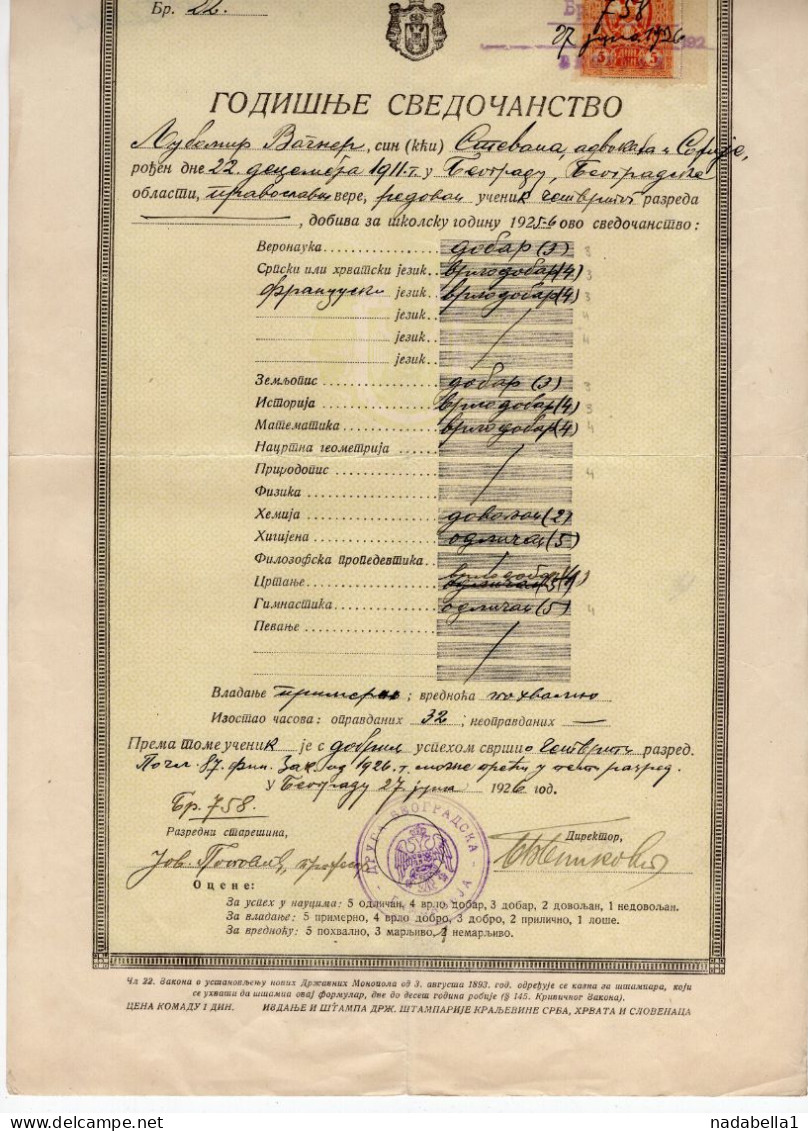 1926. KINGDOM OF SHS,SERBIA,BELGRADE,SCHOOL CERTIFICATE,REVENUE STAMP - Diplômes & Bulletins Scolaires