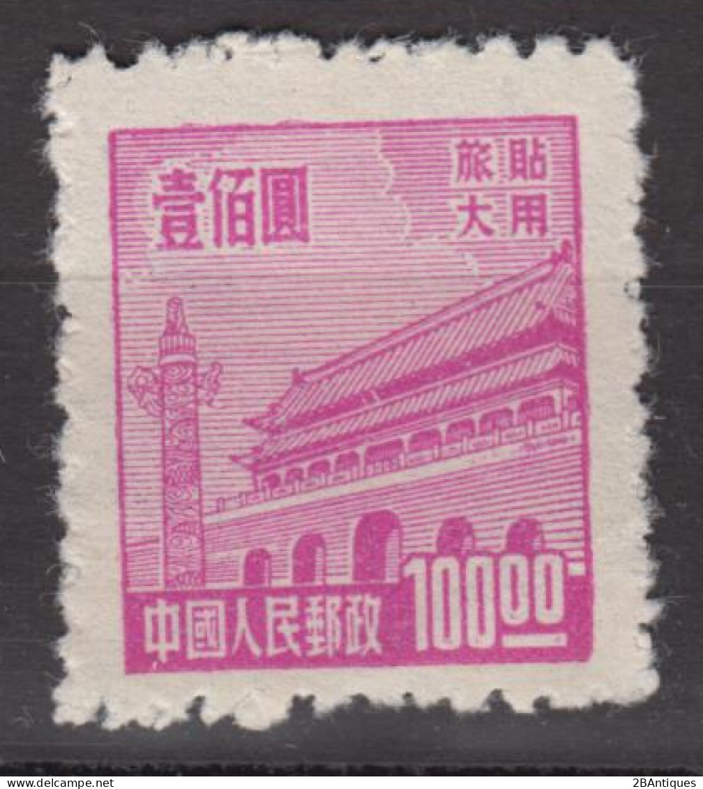 KUANTUNG (PORT ARTHUR & DAIREN) 1950 - Gate Of Heavenly Peace MNGAI XF - Other & Unclassified