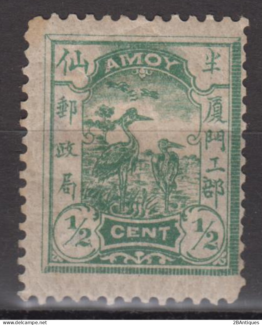IMPERIAL CHINA 1895 - LOCAL AMOY MH* - Unused Stamps