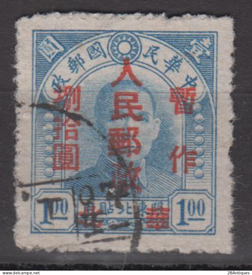 NORTH CHINA 1949 - Northeast Province Stamp Overprinted - Chine Du Nord 1949-50