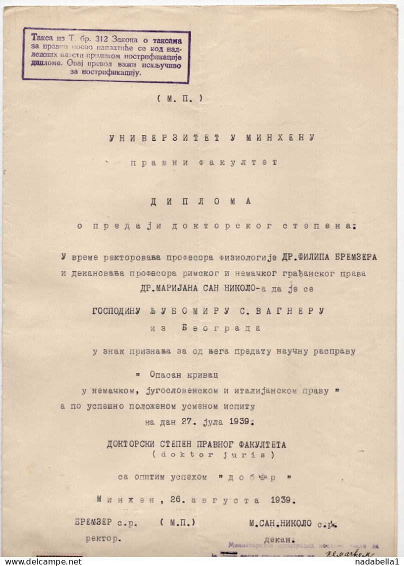 1939. KINGDOM OF YUGOSLAVIA,SERBIA,BELGRADE,DIPLOMA NOSTRIFICATION CERTIFICATE,REVENUE STAMP - Diplômes & Bulletins Scolaires